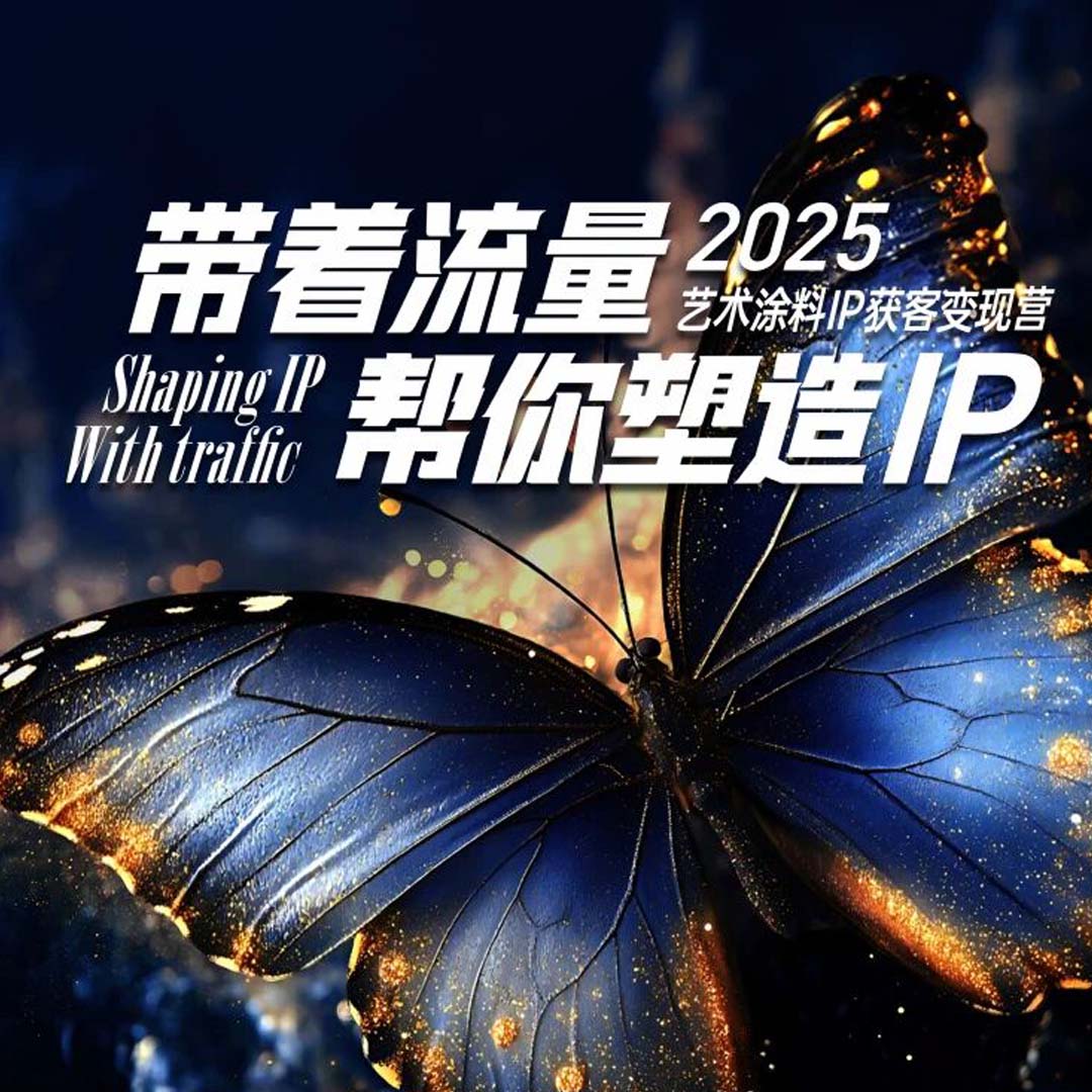 數(shù)據(jù)狂飆 成果速達(dá) | 派送全國(guó)經(jīng)銷(xiāo)商C端獲客爆單秘籍